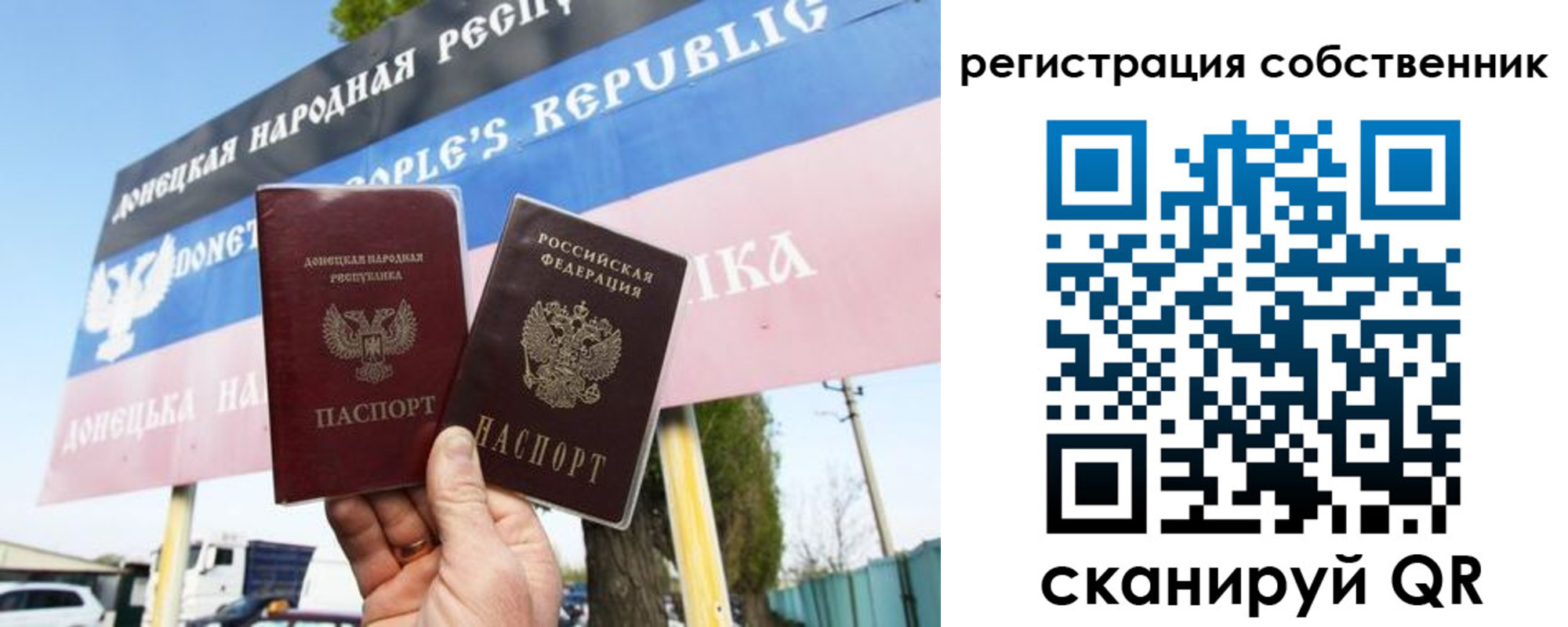 временная регистрация поиск в Горно-Алтайске