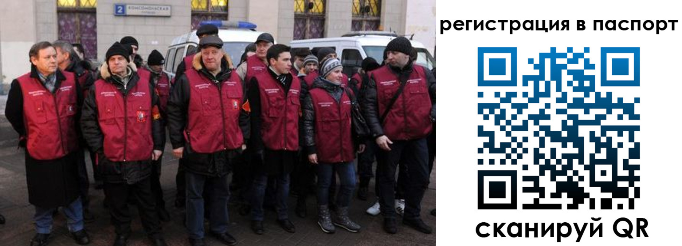 временная регистрация адрес в Горно-Алтайске