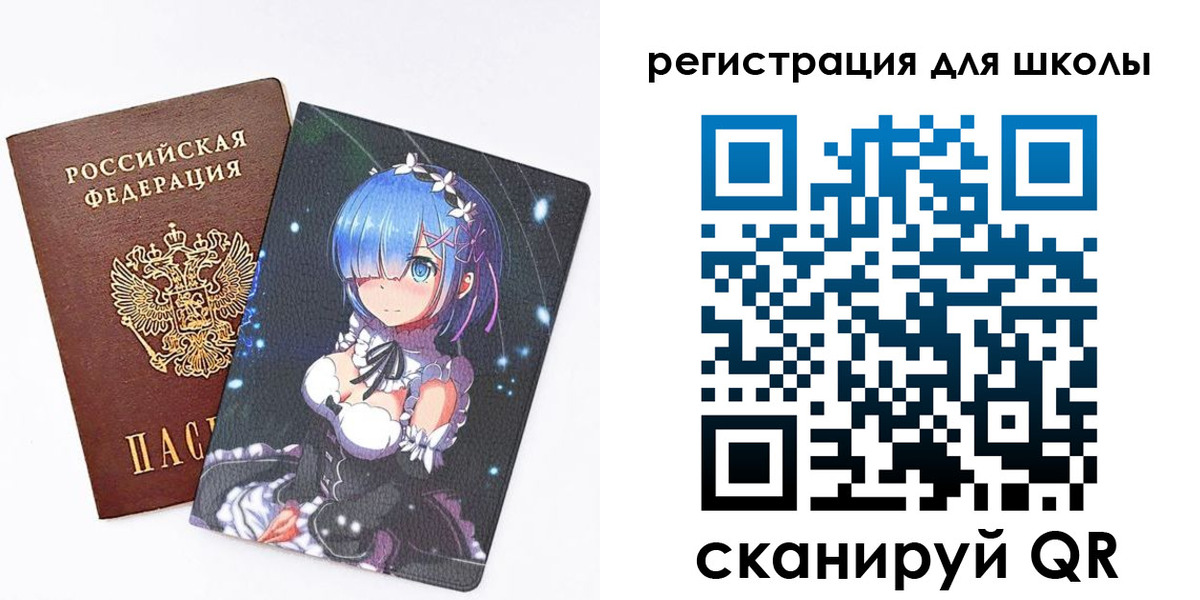 временная регистрация поиск в Горно-Алтайске